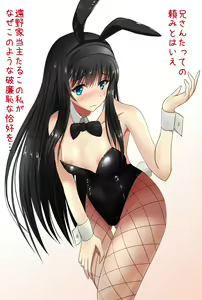 Page 35 of ●PIXIV● yuuk - preview thumbnail