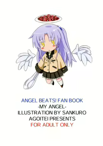Page 21 of My Angel - preview thumbnail