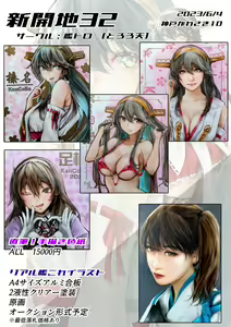 Page 12 of ●PIXIV● とろろ天@お仕事募集中 - preview thumbnail