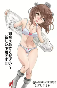Page 183 of ●PIXIV● とろろ天@お仕事募集中 - preview thumbnail