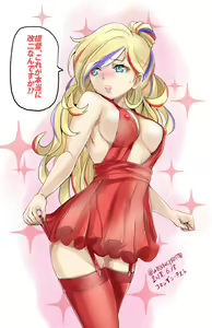 Page 294 of ●PIXIV● とろろ天@お仕事募集中 - preview thumbnail
