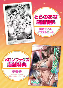 Page 298 of ●PIXIV● ドラムス - preview thumbnail
