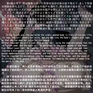 Page 205 of ◆FANBOX◆ YB (decensored) - preview thumbnail