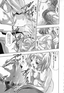 Page 116 of Yokubou no Meiro - A maze of desire - preview thumbnail