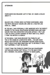 Page 17 of aishin-no-bouai - preview thumbnail