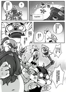 Page 30 of At Your Service - preview thumbnail