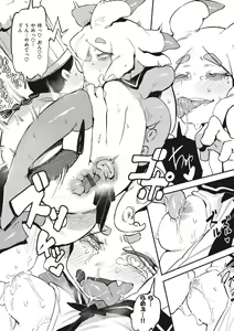 Page 131 of Ino Megami-tachi - interspecies venus - preview thumbnail