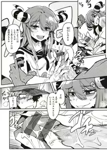 Page 140 of Ino Megami-tachi - interspecies venus - preview thumbnail