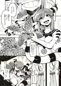 Page 142 of Ino Megami-tachi - interspecies venus - preview thumbnail