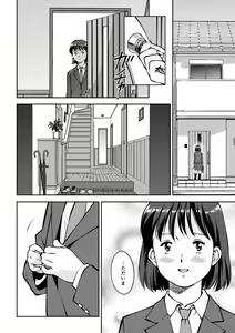 Page 4 of Unko Mamire de Orusuban - preview thumbnail