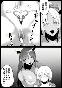Page 16 of Tounan Asia no Drug Succubus ni Omanko Zuke ni Sarete Jinsei Shuuryou suru Ohanashi - preview thumbnail