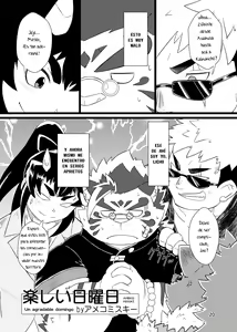 Page 23 of Waga Tomo Richou de wa Nai ka? | ¿No es ese mi amigo Licho? - preview thumbnail