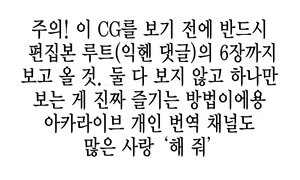 네토라세 의뢰로 여친을 보냈더니 개인 AV를 촬영당한 이야기 무편집본 루트 — hentai manga cover on Fhentai