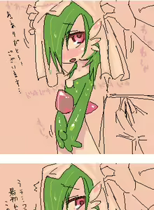 Page 1164 of Furry - Gardevoir Collection - preview thumbnail