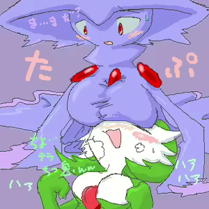 Page 1582 of Furry - Gardevoir Collection - preview thumbnail