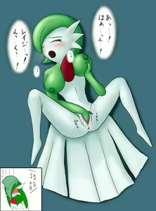 Page 16 of Furry - Gardevoir Collection - preview thumbnail
