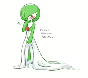 Page 168 of Furry - Gardevoir Collection - preview thumbnail