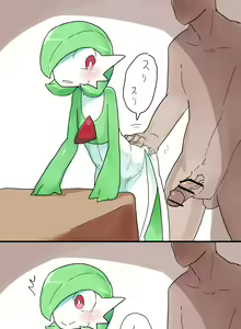 Page 1971 of Furry - Gardevoir Collection - preview thumbnail