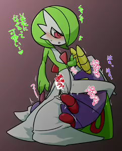 Page 910 of Furry - Gardevoir Collection - preview thumbnail