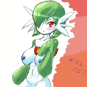 Page 129 of Furry - Gardevoir Collection - preview thumbnail