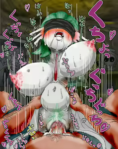 Page 1324 of Furry - Gardevoir Collection - preview thumbnail