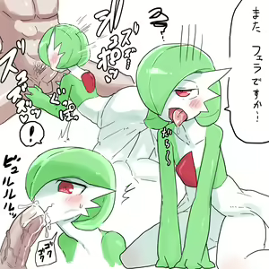 Page 136 of Furry - Gardevoir Collection - preview thumbnail