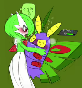 Page 1605 of Furry - Gardevoir Collection - preview thumbnail