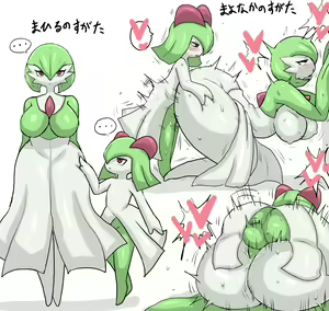 Page 1045 of Furry - Gardevoir Collection - preview thumbnail