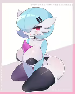 Page 831 of Furry - Gardevoir Collection - preview thumbnail