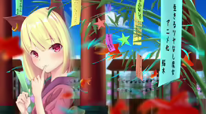 Page 276 of ●PIXIV● spekkio36 - preview thumbnail
