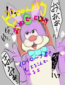 Page 342 of ●PIXIV● spekkio36 - preview thumbnail