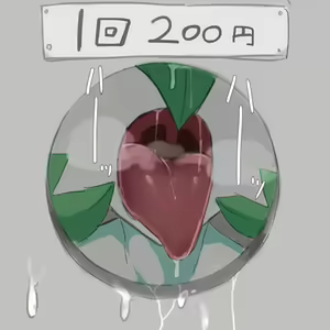 Page 638 of Furry - Gardevoir Collection - preview thumbnail