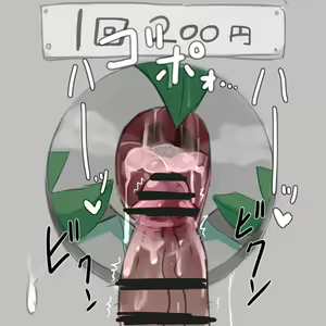 Page 685 of Furry - Gardevoir Collection - preview thumbnail