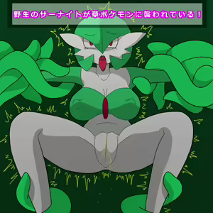 Page 708 of Furry - Gardevoir Collection - preview thumbnail