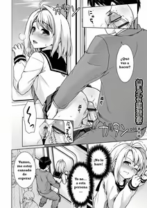 Page 241 of Mukuchi Shoujo no Chikan Higai 1-8 + After - preview thumbnail