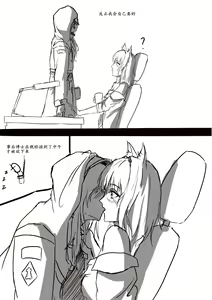 Page 217 of ●PIXIV● Freed Turing - preview thumbnail