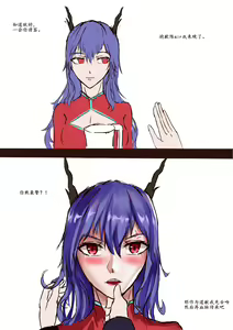 Page 219 of ●PIXIV● Freed Turing - preview thumbnail
