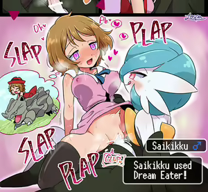 Page 313 of Furry - Gardevoir Collection - preview thumbnail