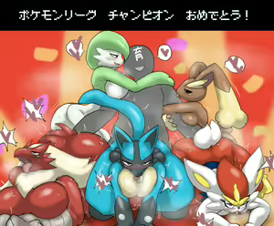Page 680 of Furry - Gardevoir Collection - preview thumbnail