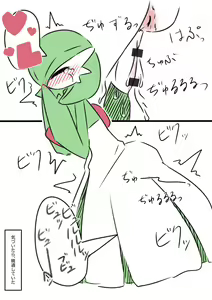 Page 166 of Furry - Gardevoir Collection - preview thumbnail