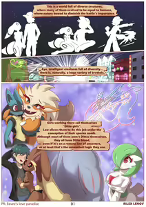 Page 211 of Furry - Gardevoir Collection - preview thumbnail