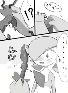 Page 935 of Furry - Gardevoir Collection - preview thumbnail