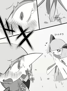 Page 938 of Furry - Gardevoir Collection - preview thumbnail