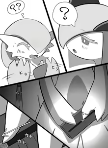 Page 941 of Furry - Gardevoir Collection - preview thumbnail