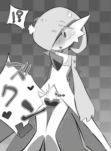 Page 943 of Furry - Gardevoir Collection - preview thumbnail