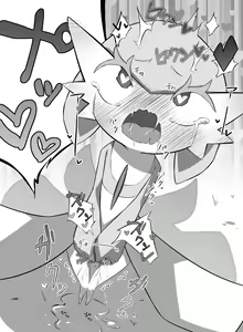 Page 945 of Furry - Gardevoir Collection - preview thumbnail
