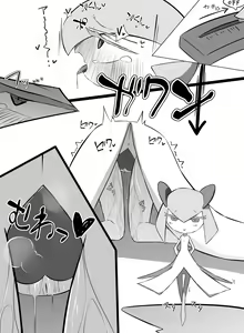 Page 946 of Furry - Gardevoir Collection - preview thumbnail