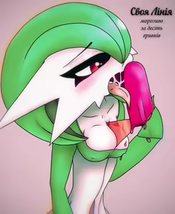 Page 537 of Furry - Gardevoir Collection - preview thumbnail
