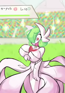 Page 628 of Furry - Gardevoir Collection - preview thumbnail