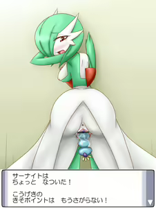 Page 561 of Furry - Gardevoir Collection - preview thumbnail